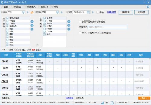 凯发k8官方入口中国政法大学